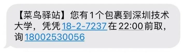 打印、快递与外卖图示图示 6