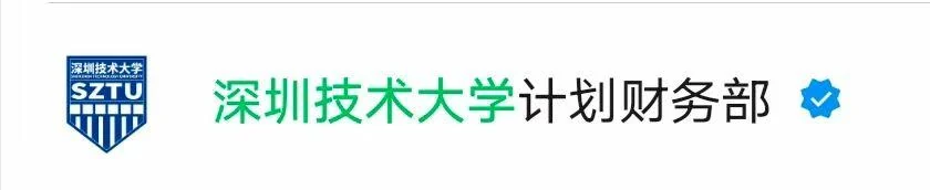 公众号与小程序图示 5