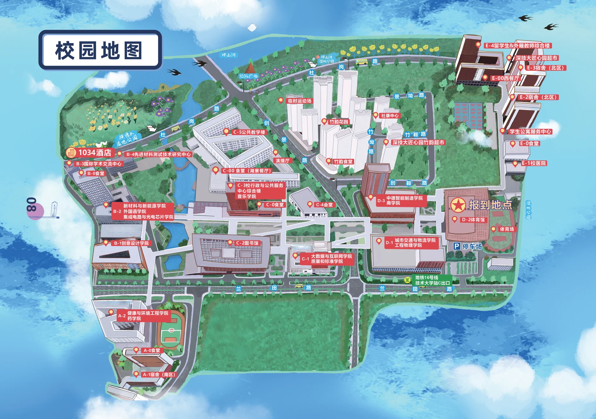 交通与场馆预约图示图示 1
