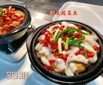 A-0南区食堂菜品 3