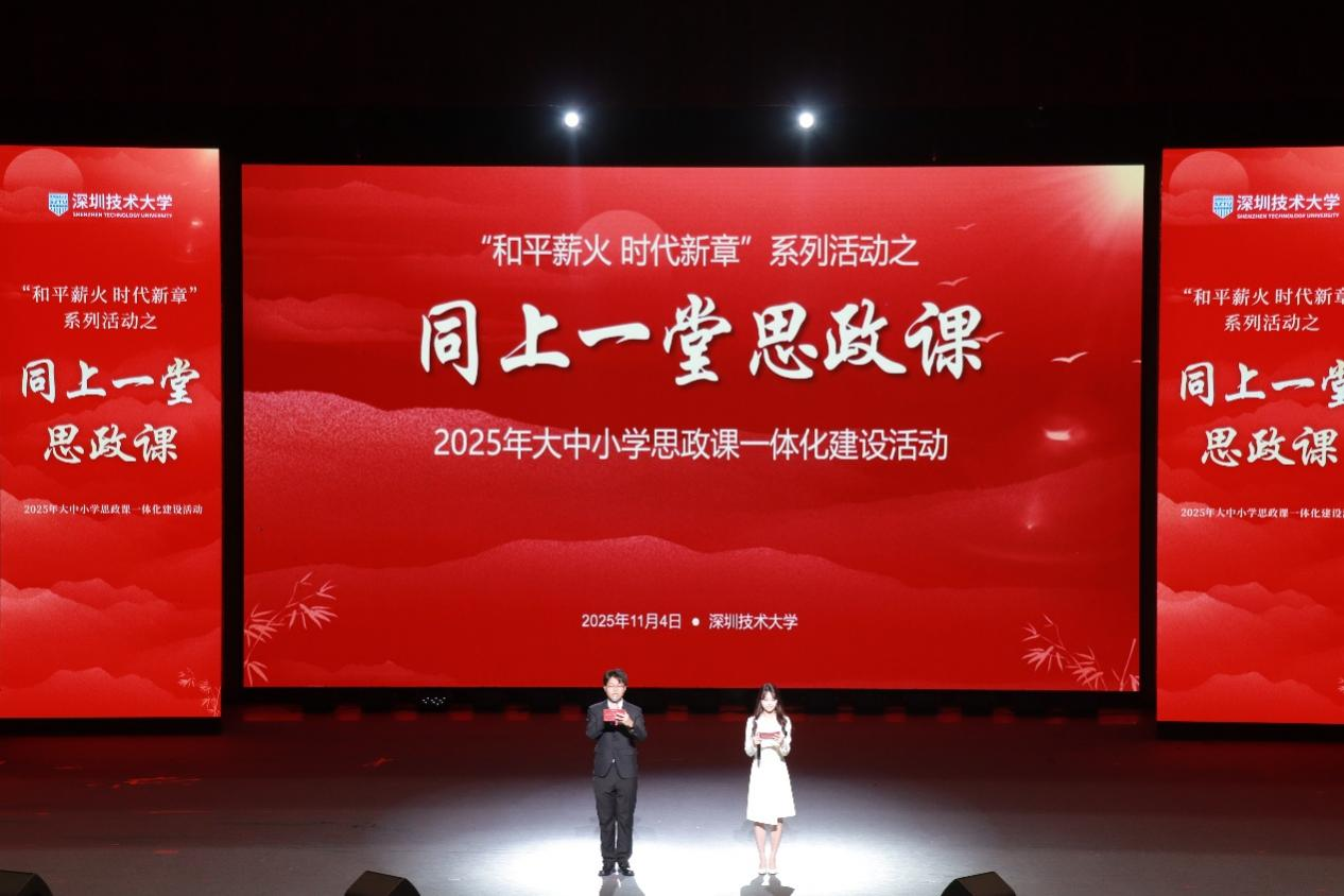 C-4 会堂活动舞台实景