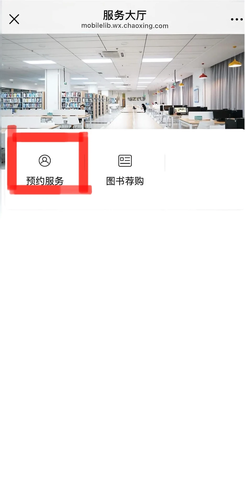 空间预约图示图示 2