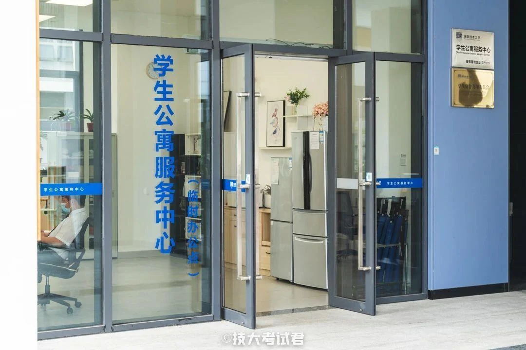 南北区宿舍图示 8