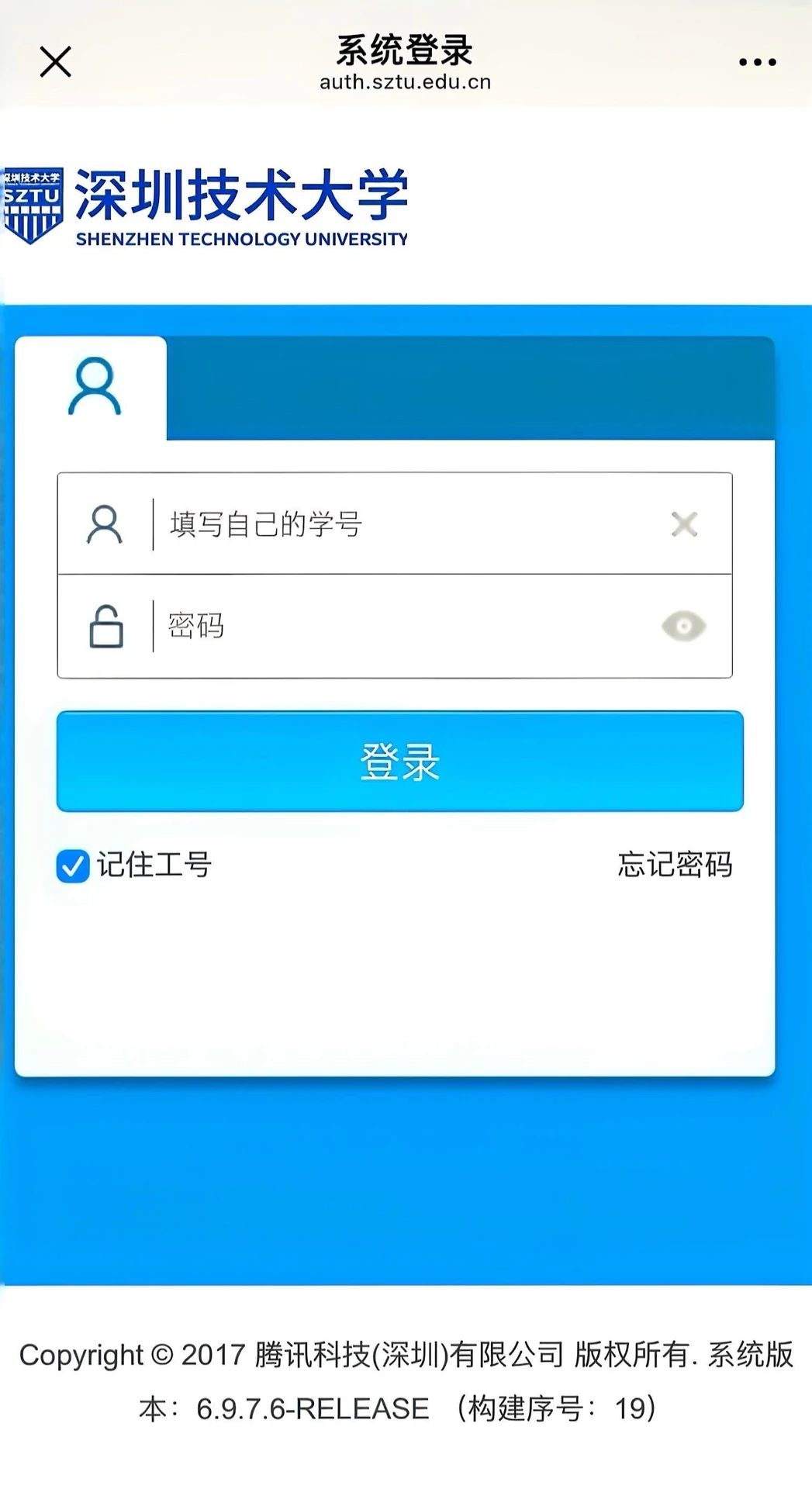 空间预约图示图示 3