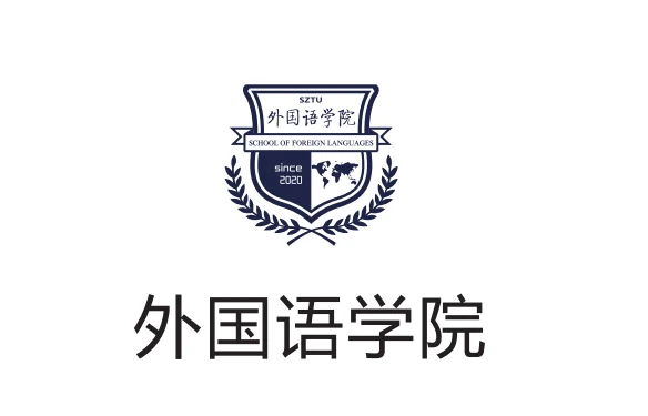 外国语学院相关图片