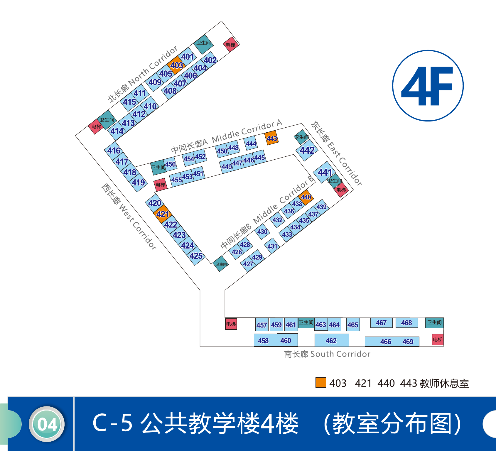 C-5 公共教学楼 4 楼教室分布图